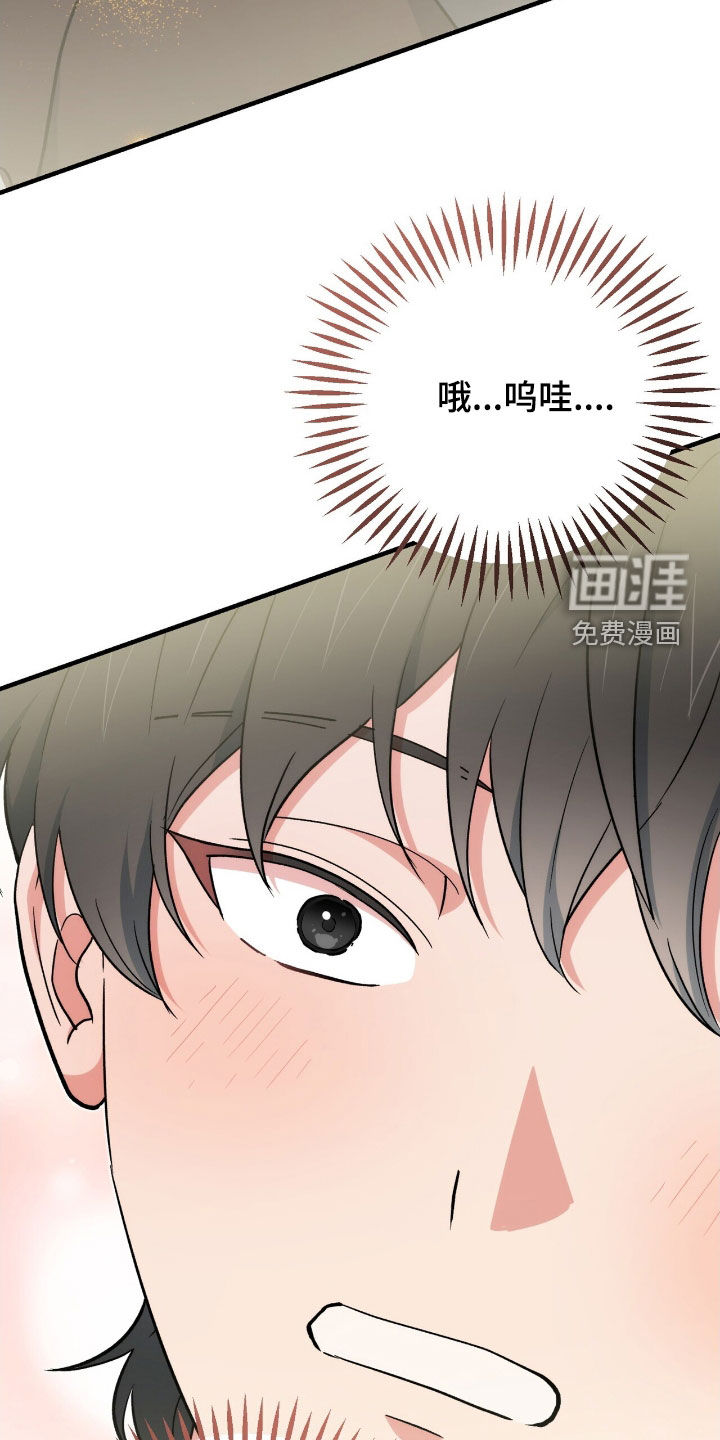 第54话42