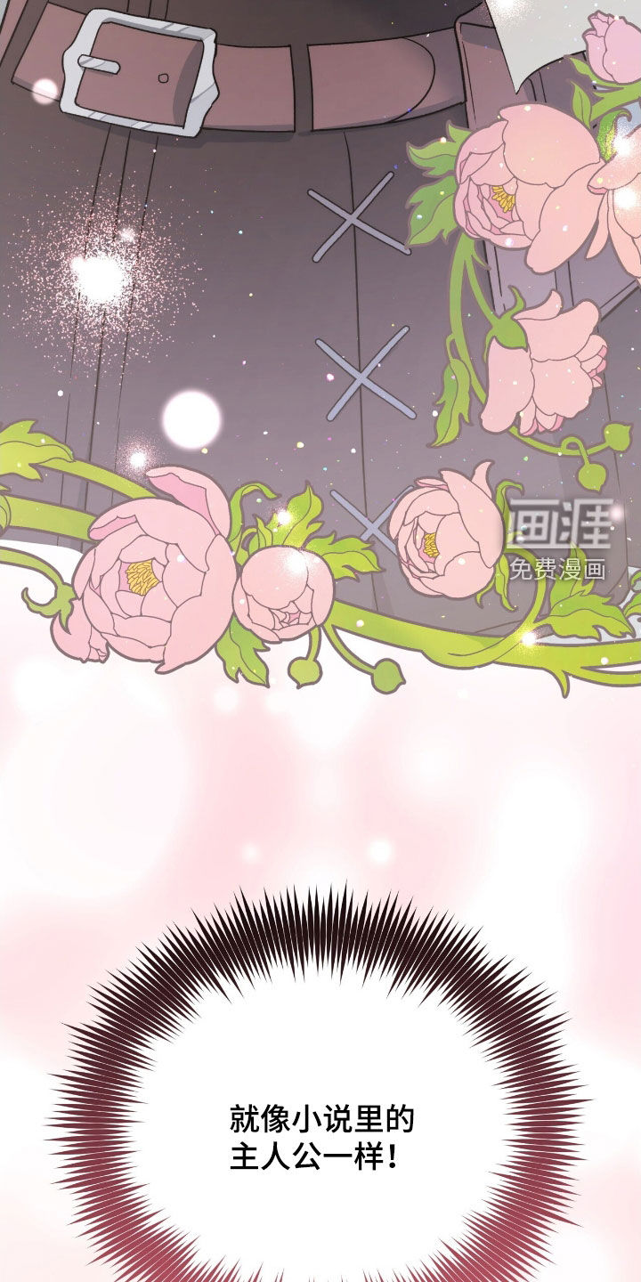 第54话45