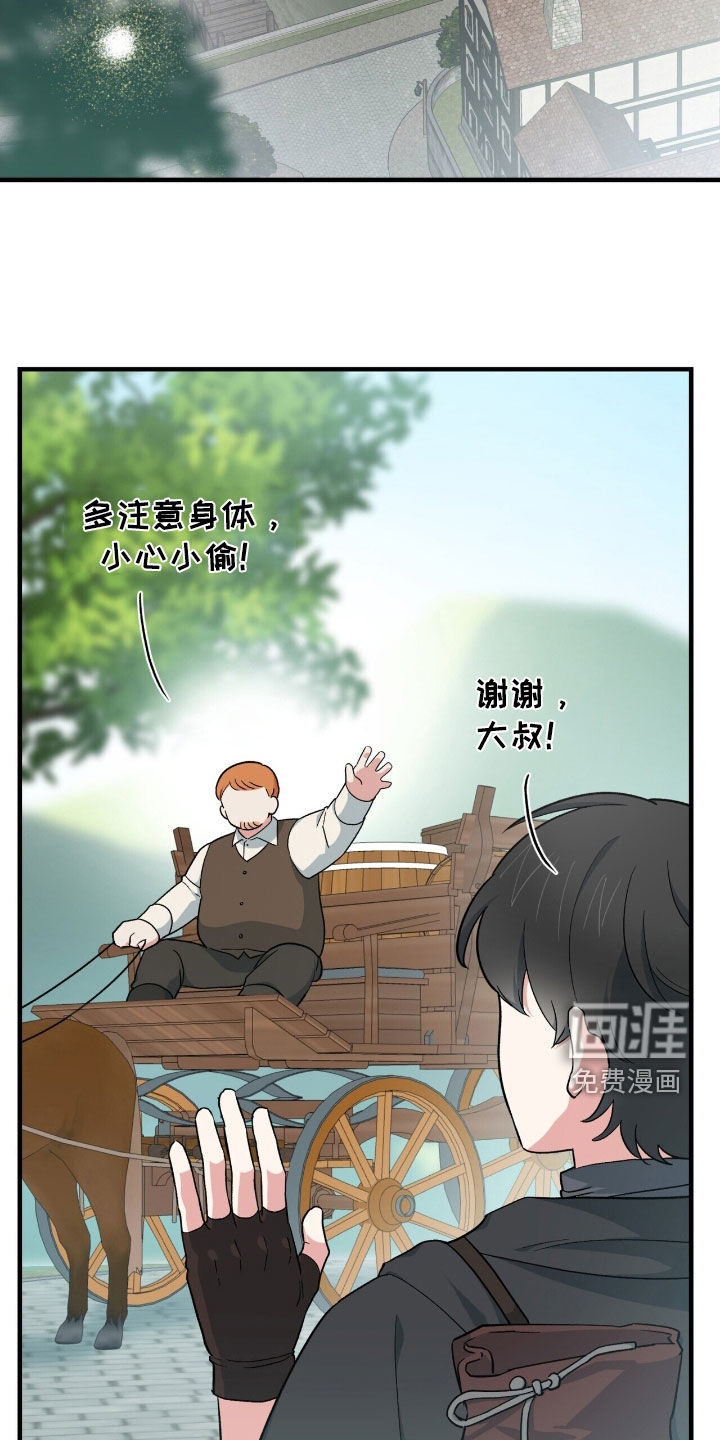 第54话6