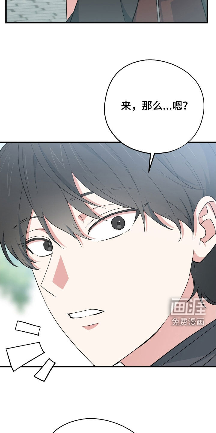 第54话7