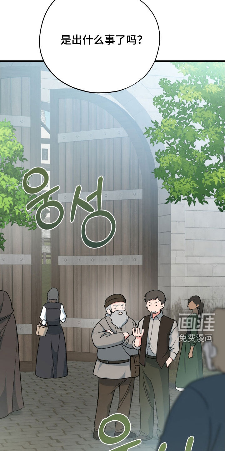 第54话8