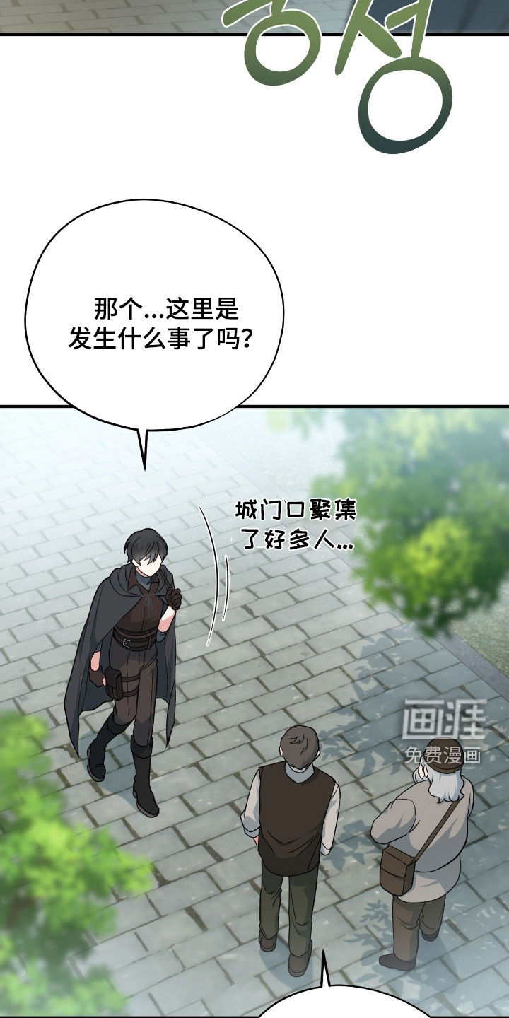 第54话9