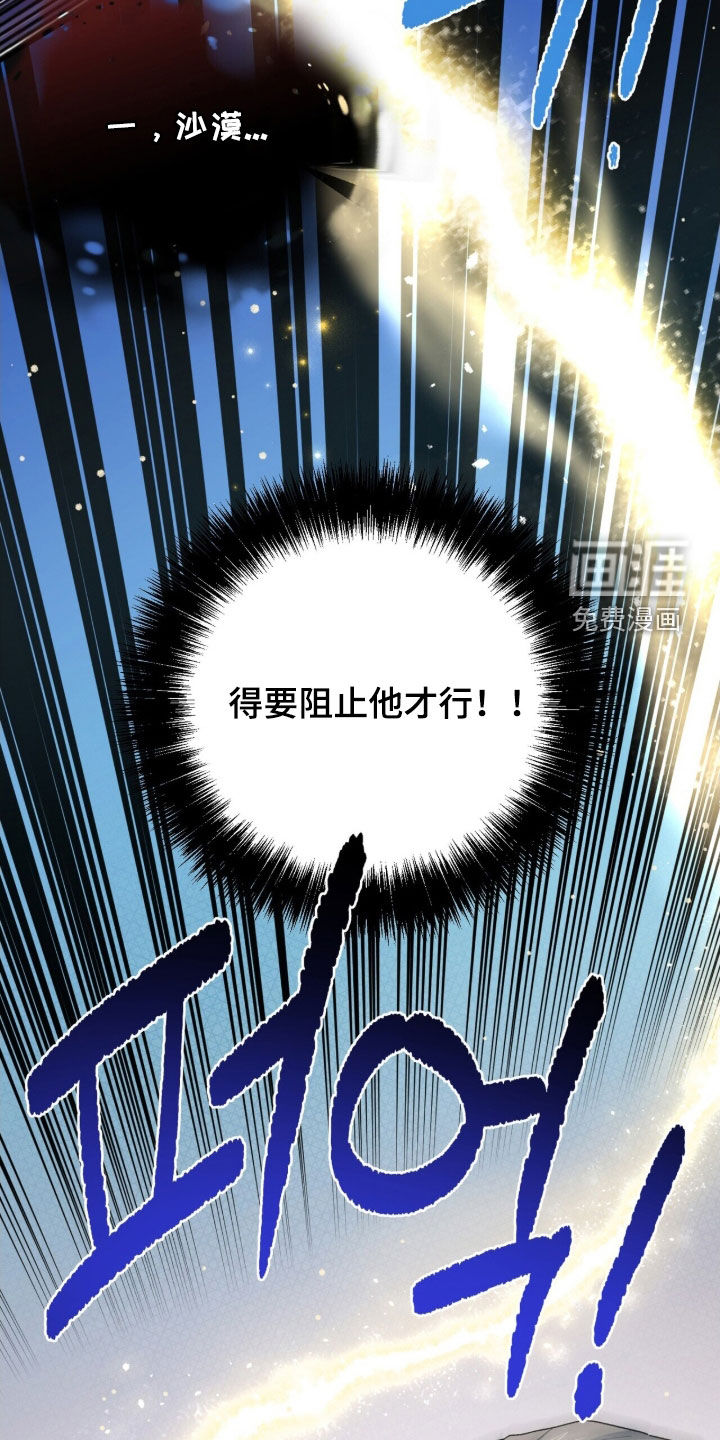 第51话12
