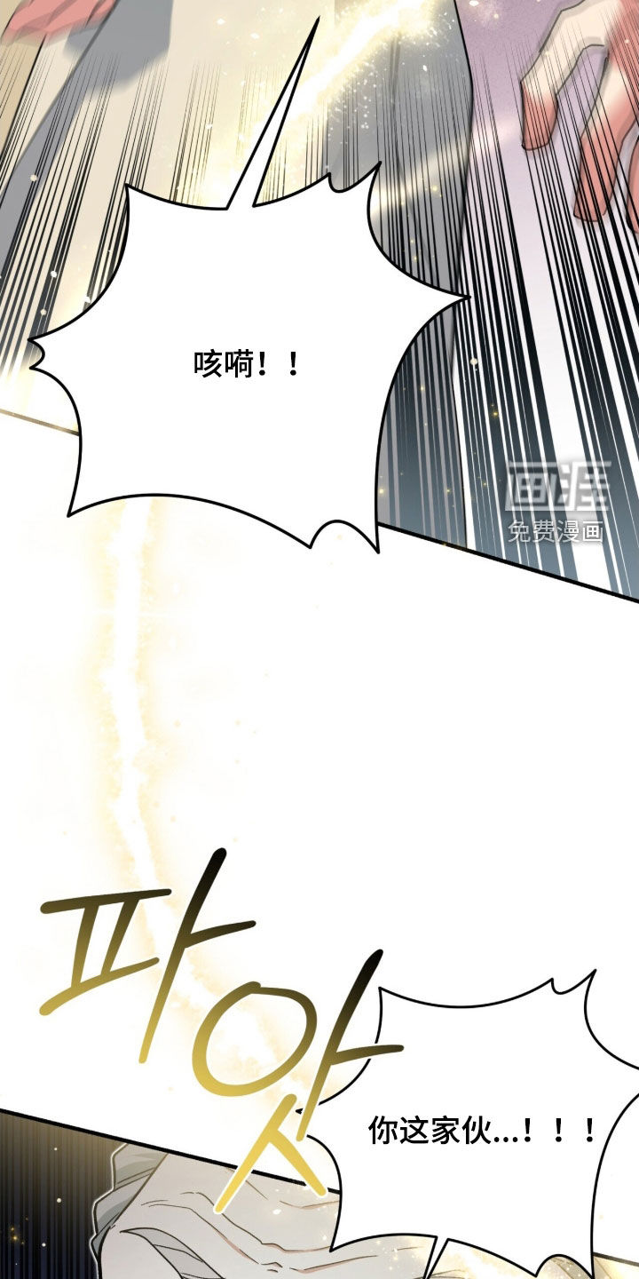 第51话14