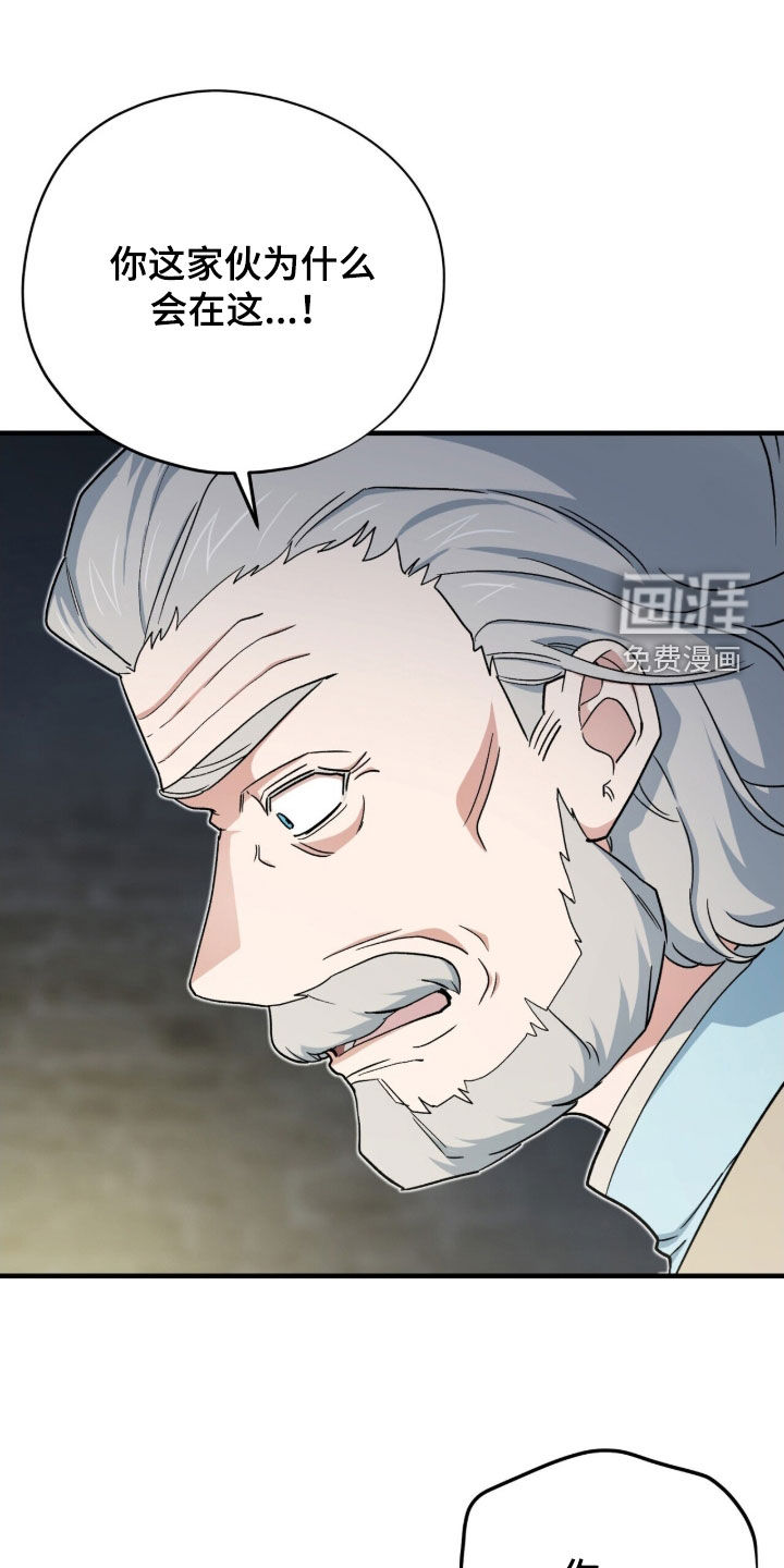 第51话2