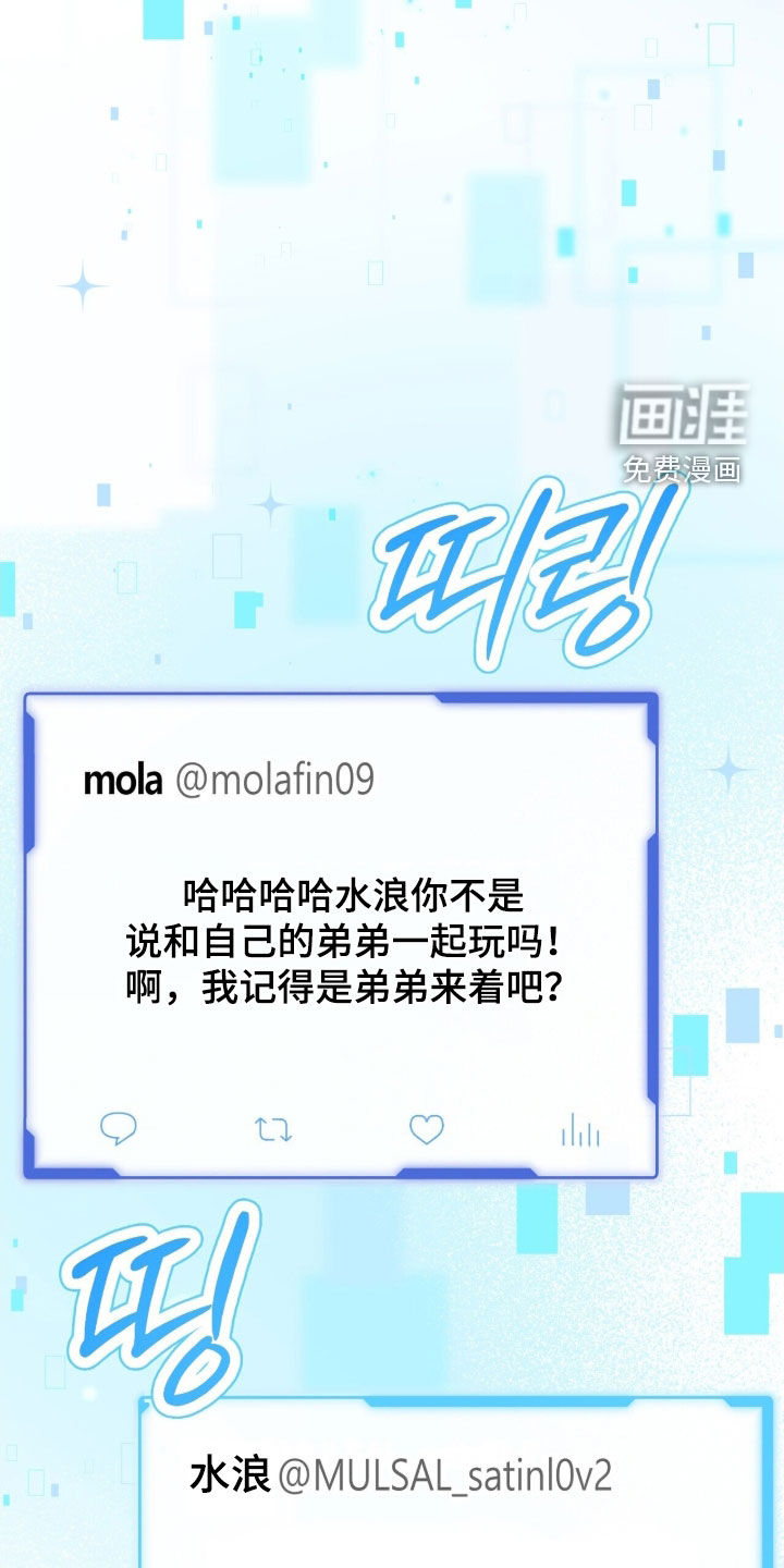 第51话24