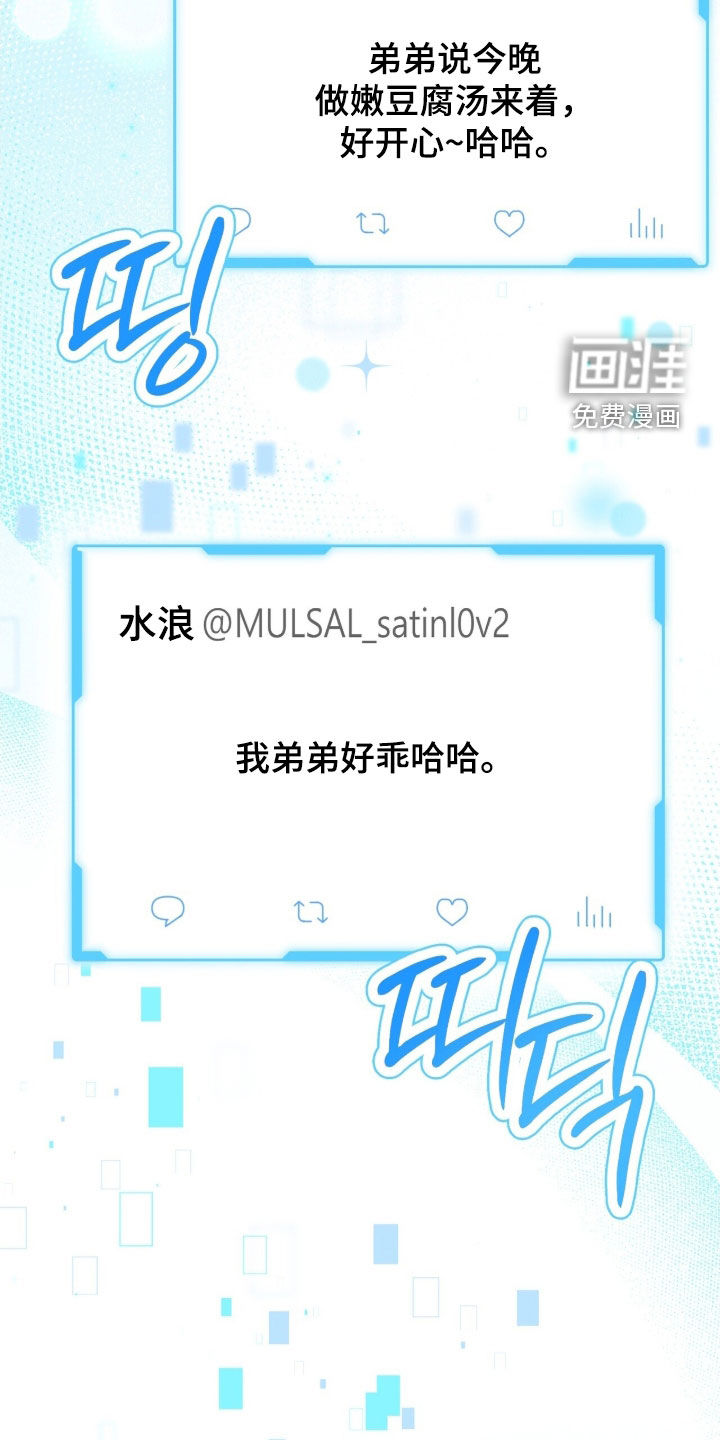 第51话26