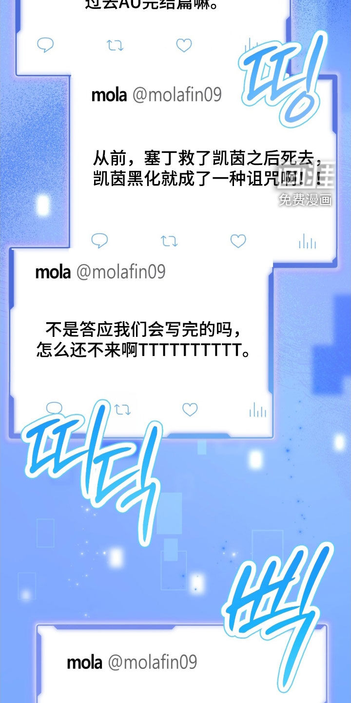 第51话29
