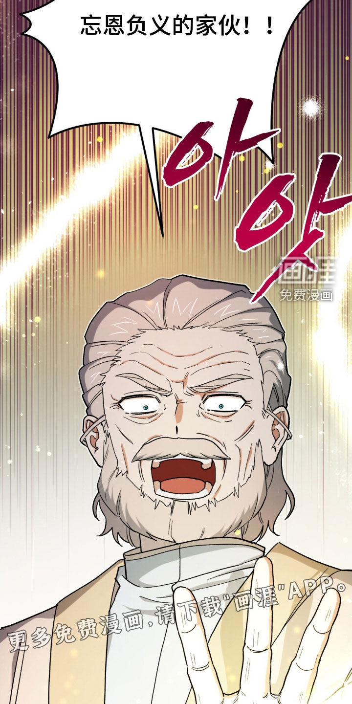 第51话4