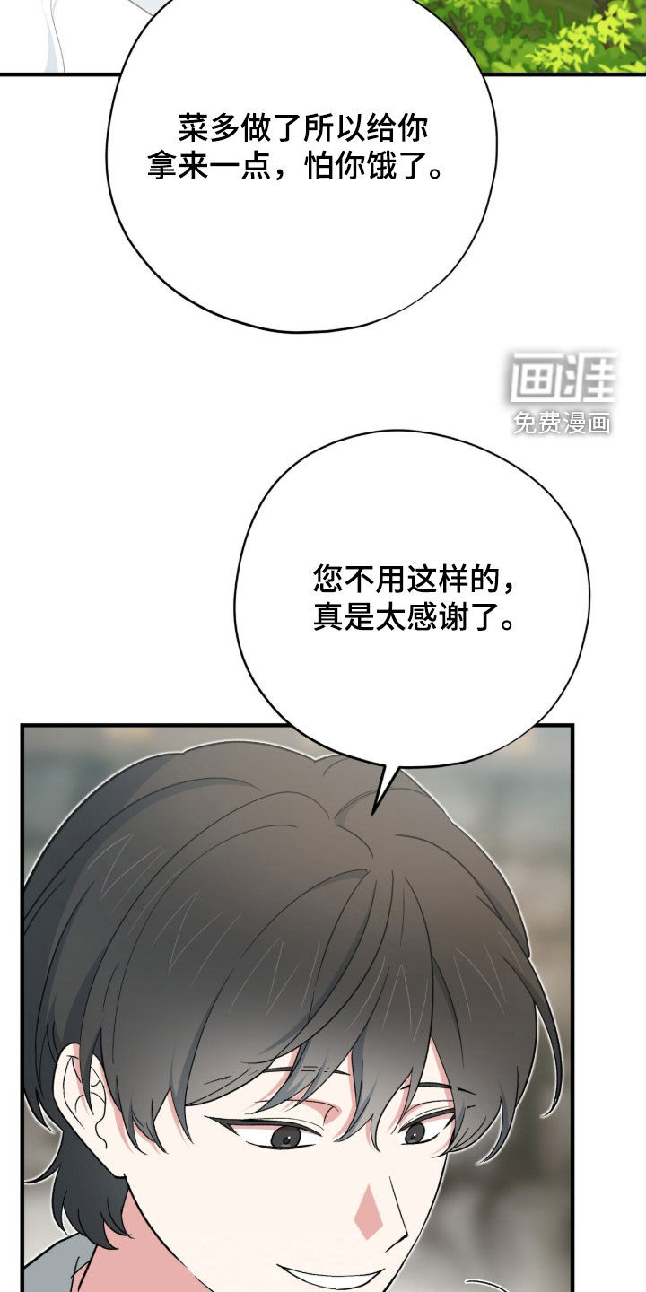 第51话40