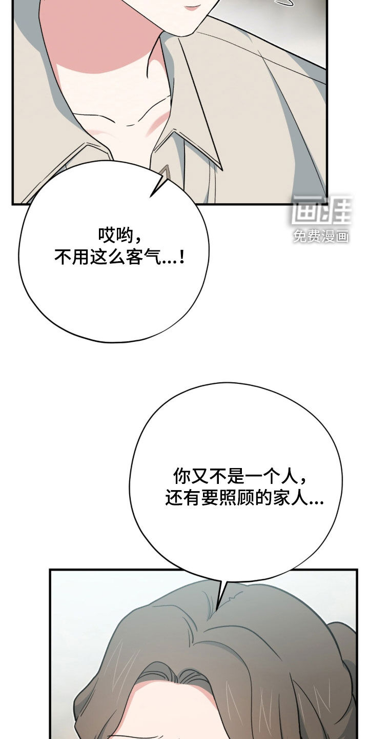 第51话41