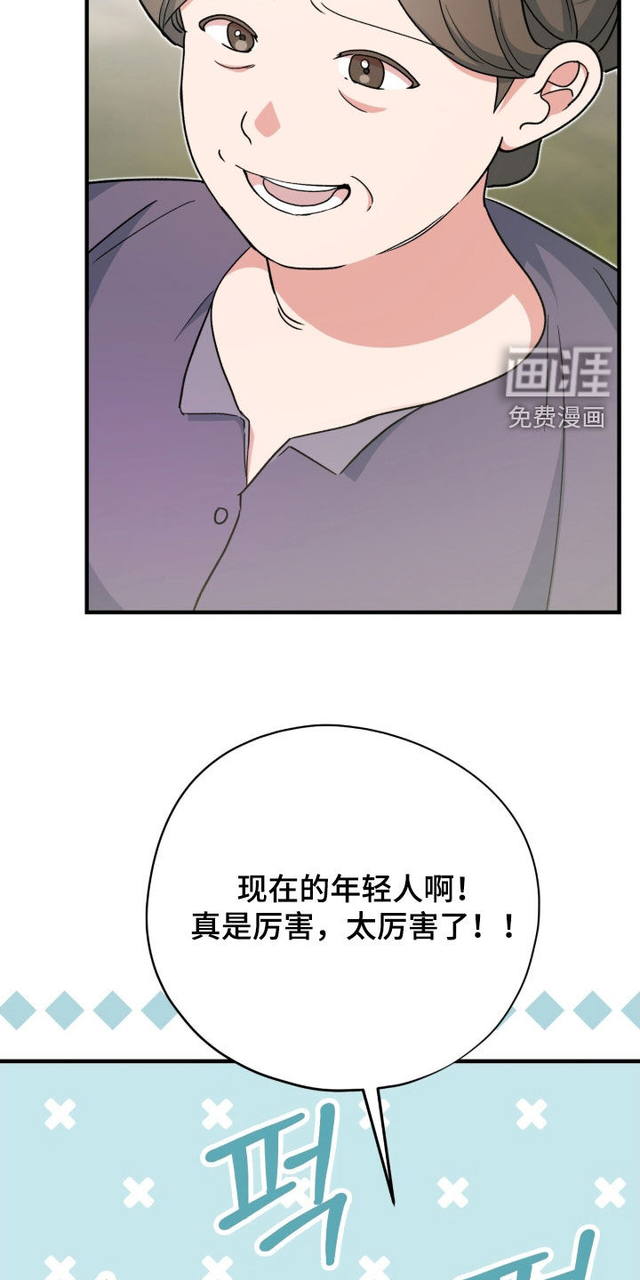 第51话42