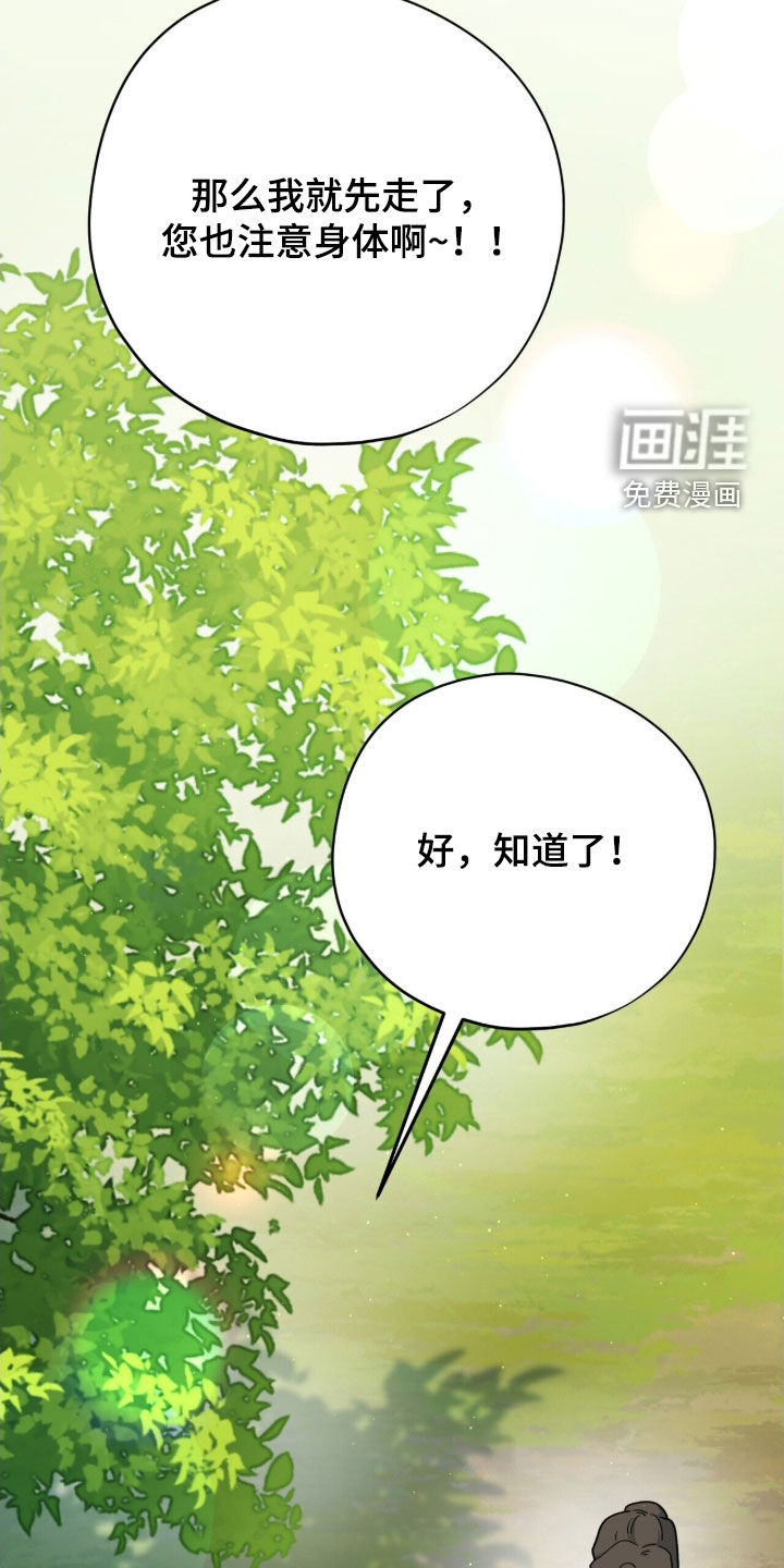 第51话44