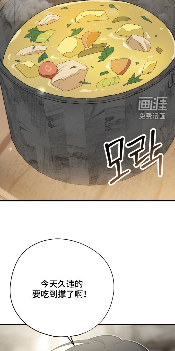 第51话49