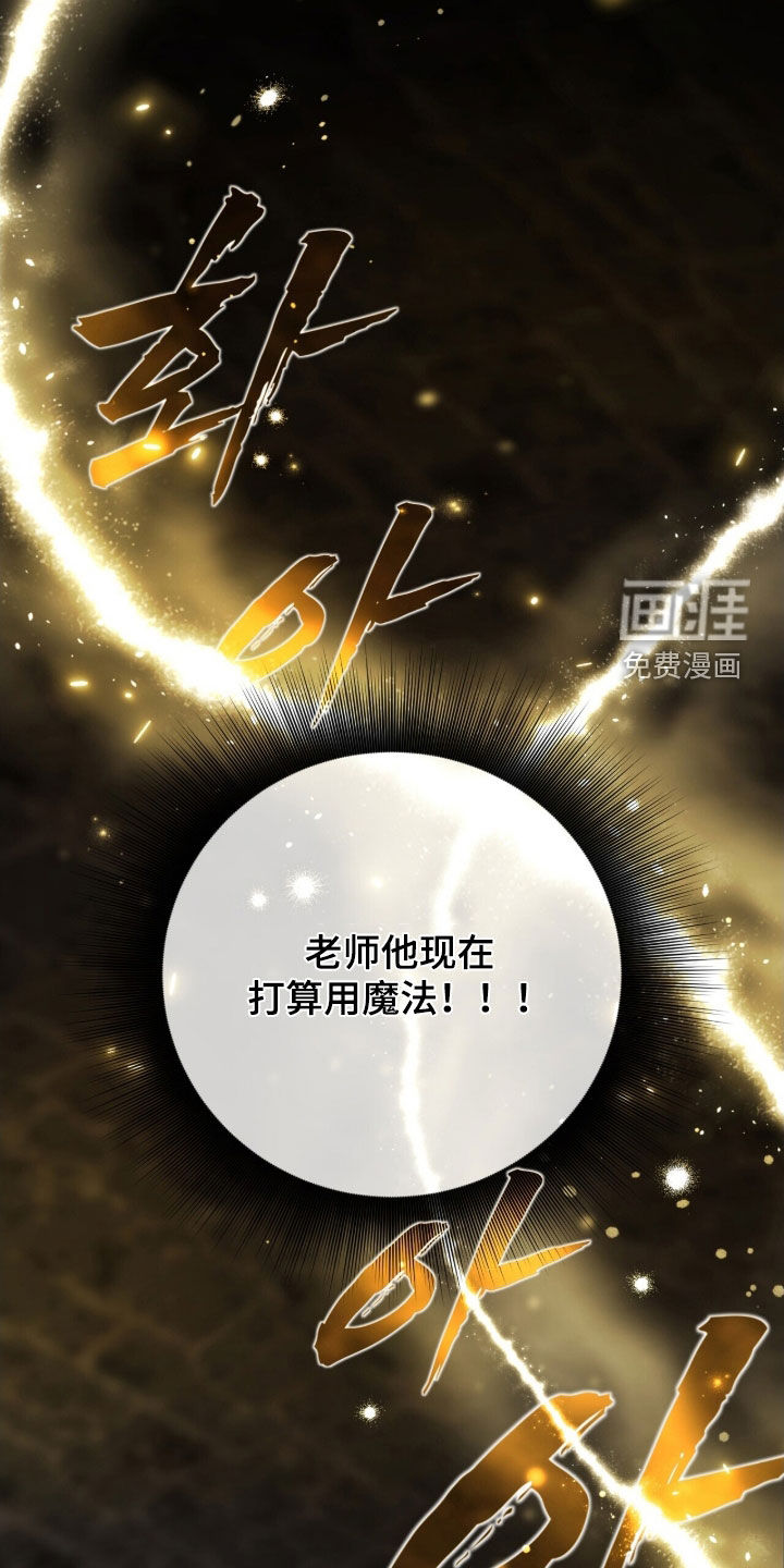 第51话8