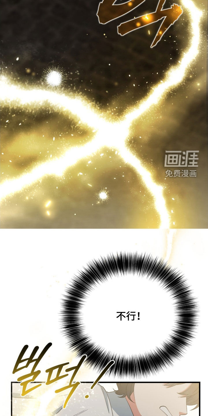 第51话9