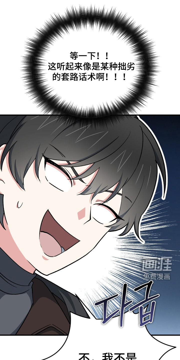 第56话0