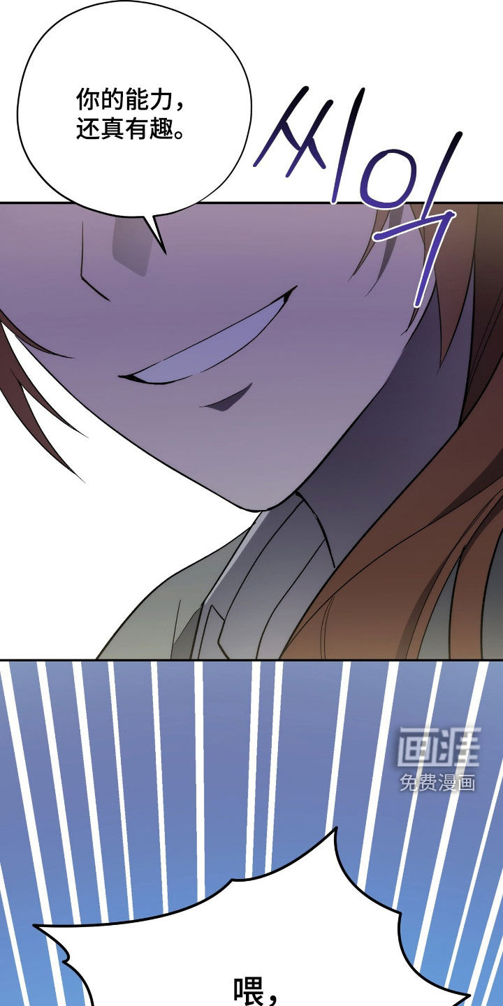 第56话10