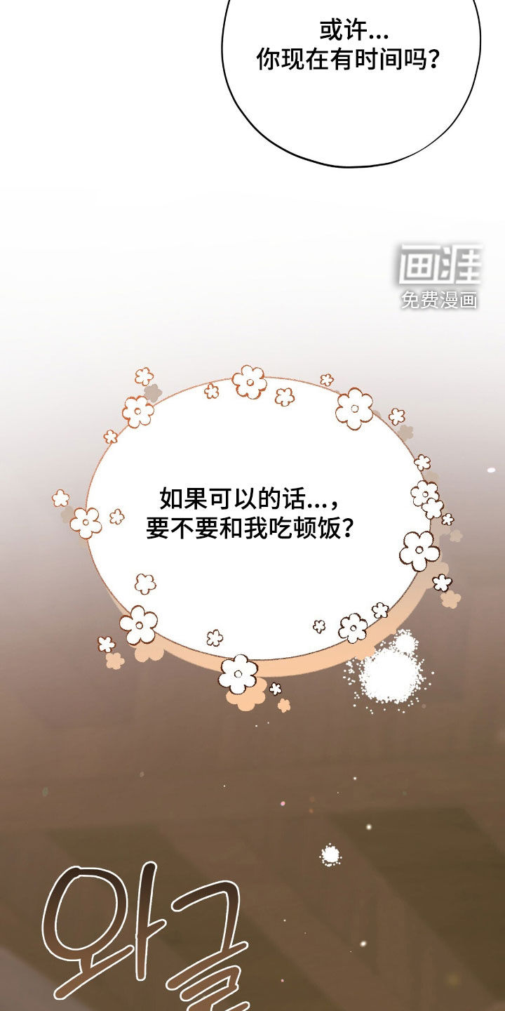 第56话15