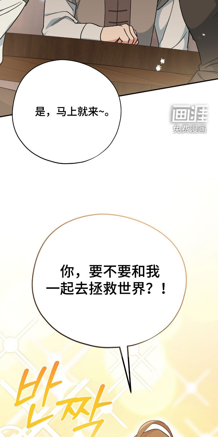 第56话17