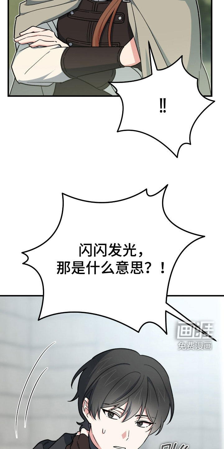 第56话2