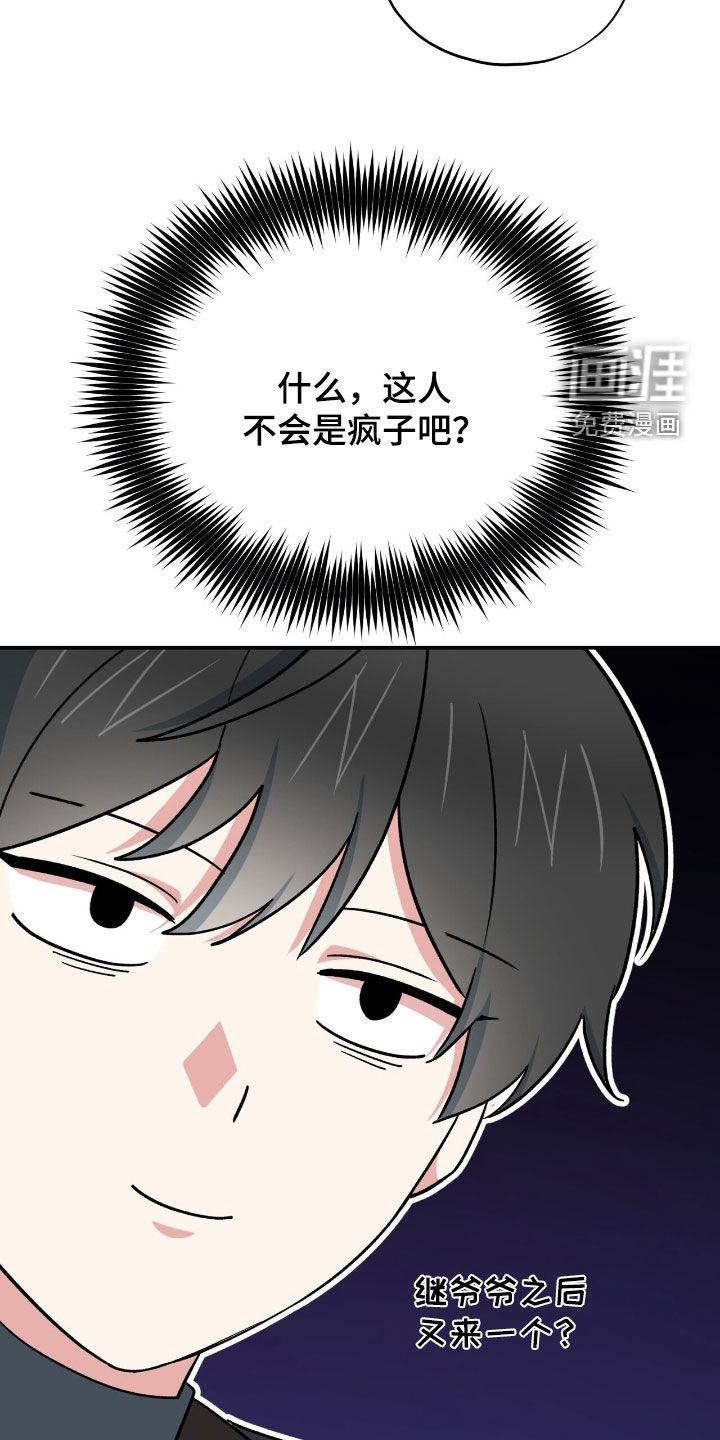 第56话20