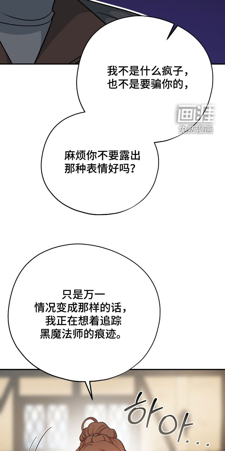 第56话21