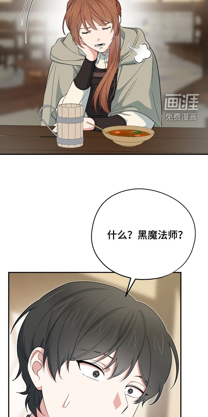 第56话22