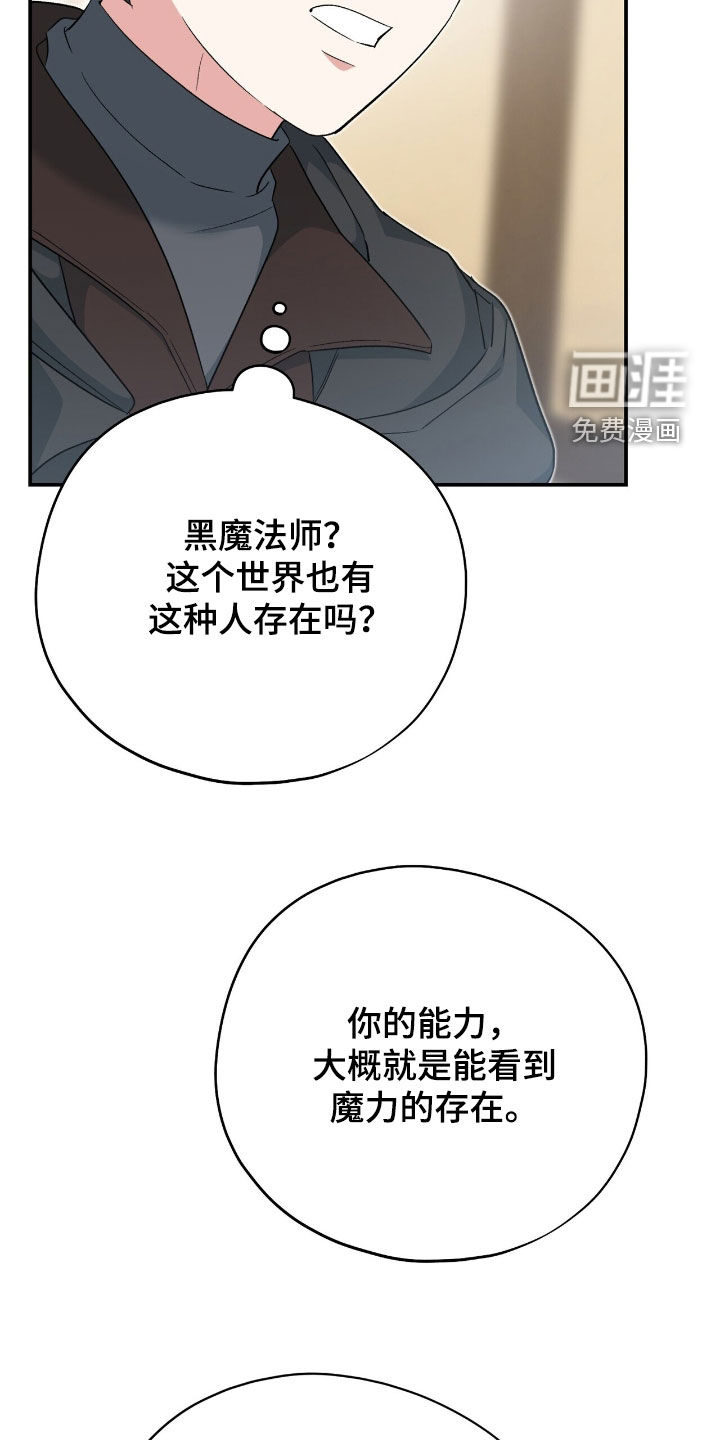 第56话23