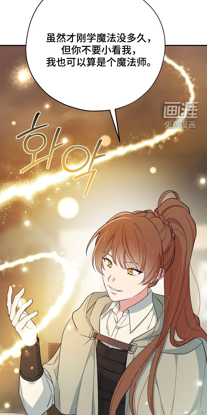 第56话24