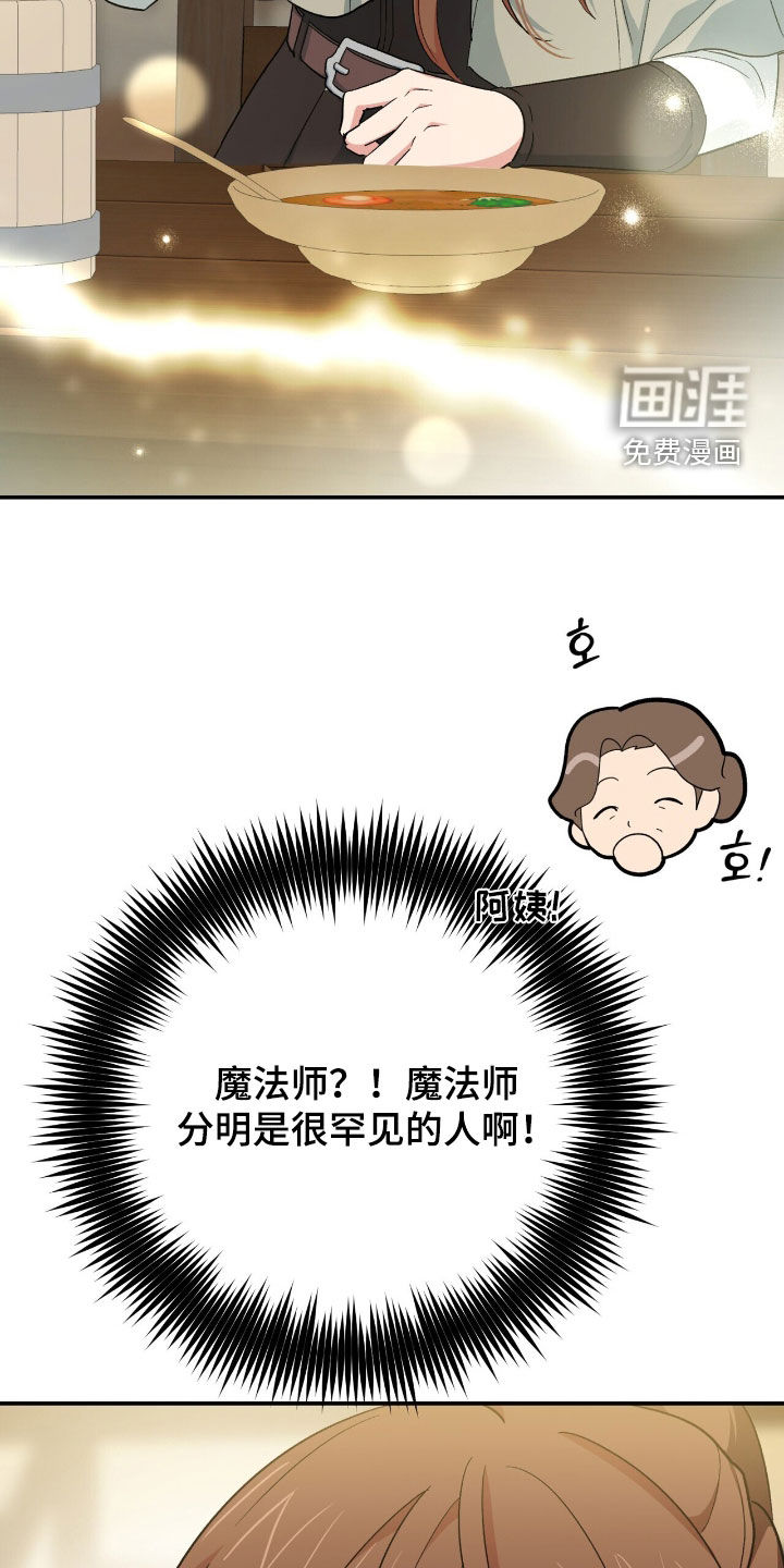 第56话25