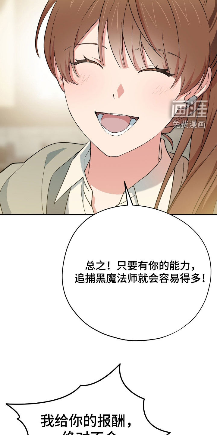 第56话26