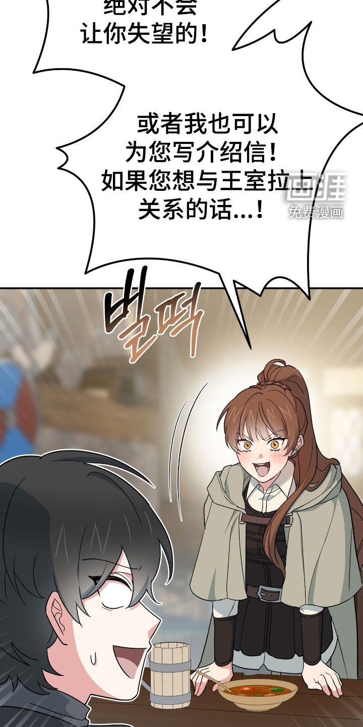 第56话27