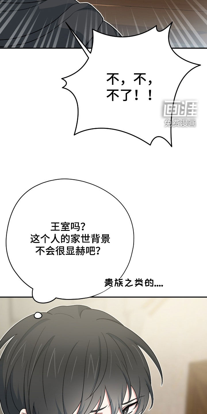 第56话28