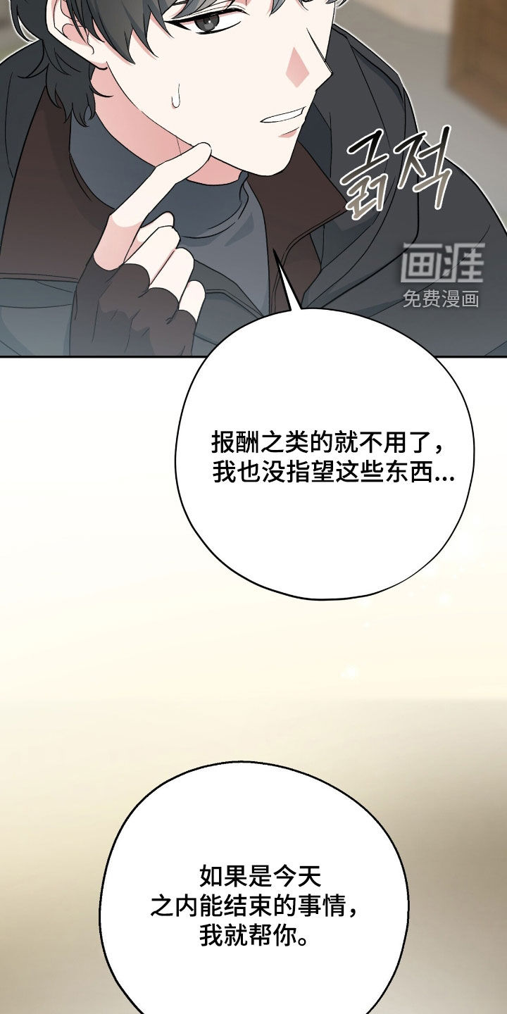第56话29
