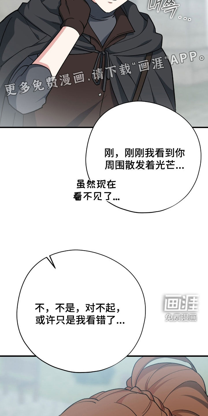 第56话3