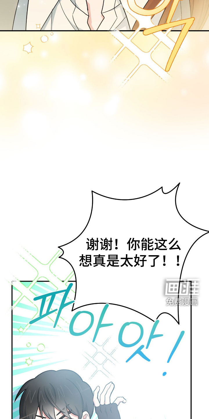 第56话33