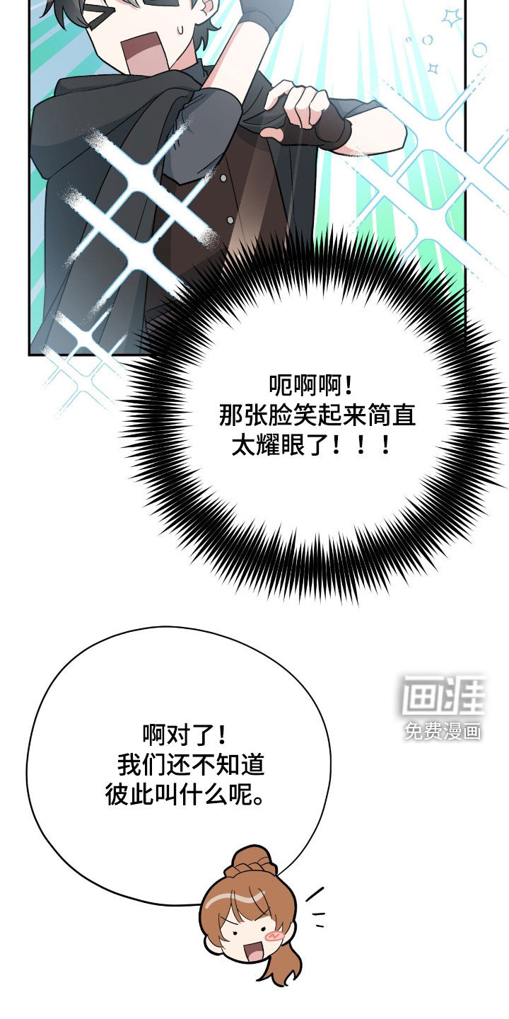 第56话34