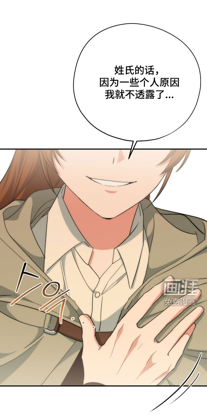 第56话35