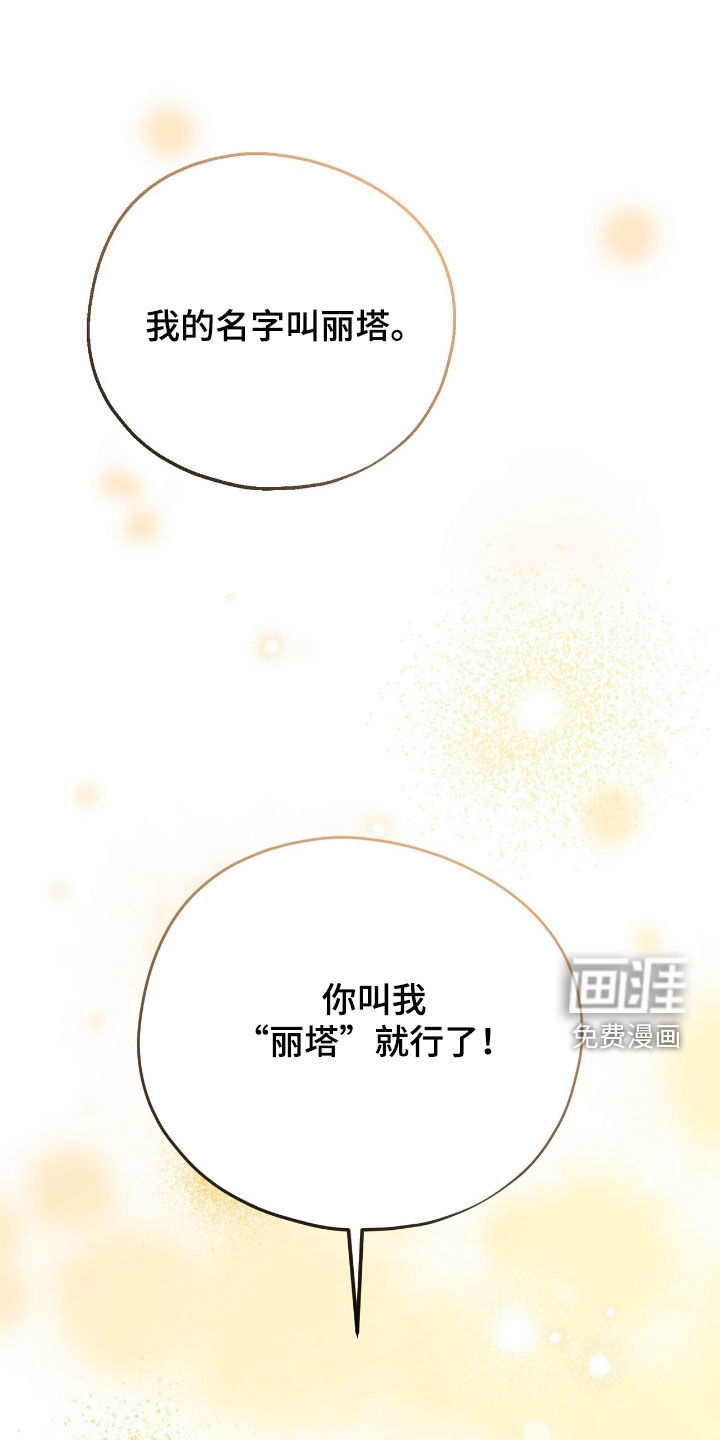 第56话36