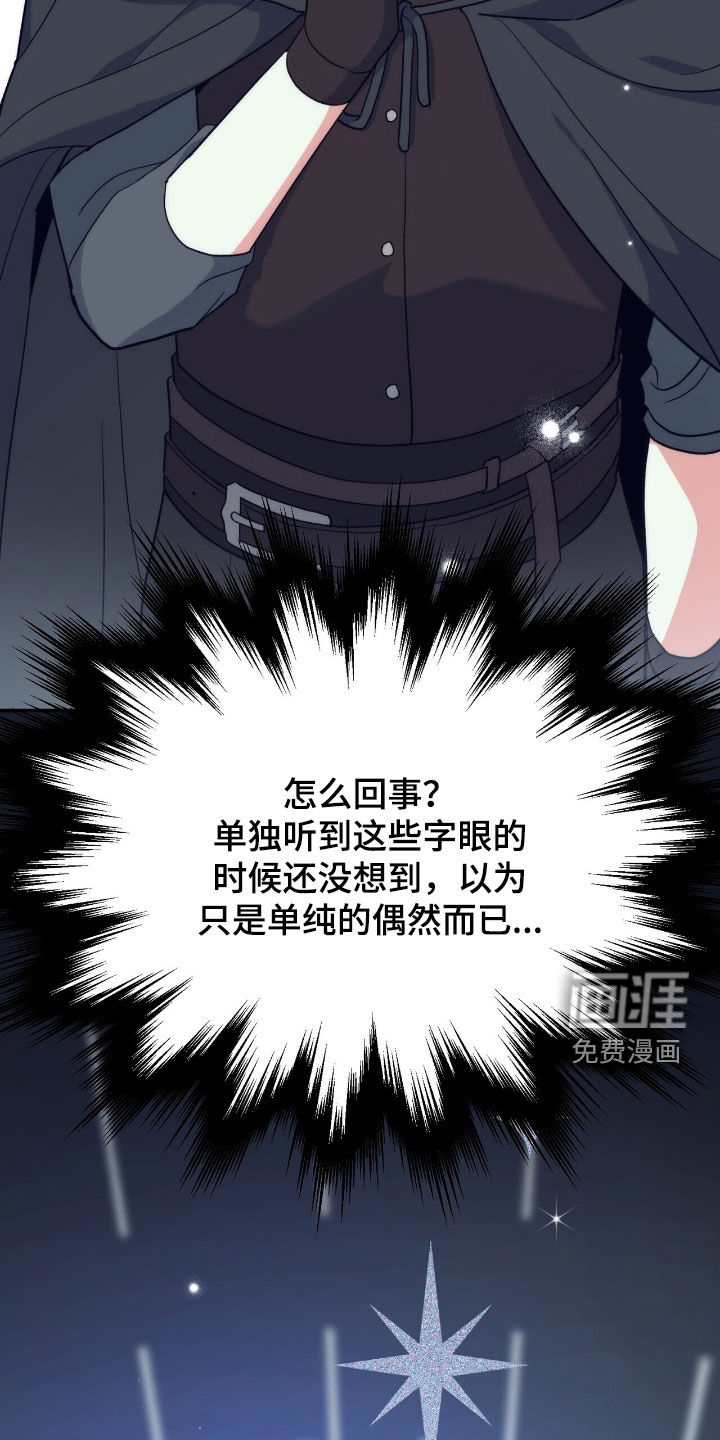 第56话43