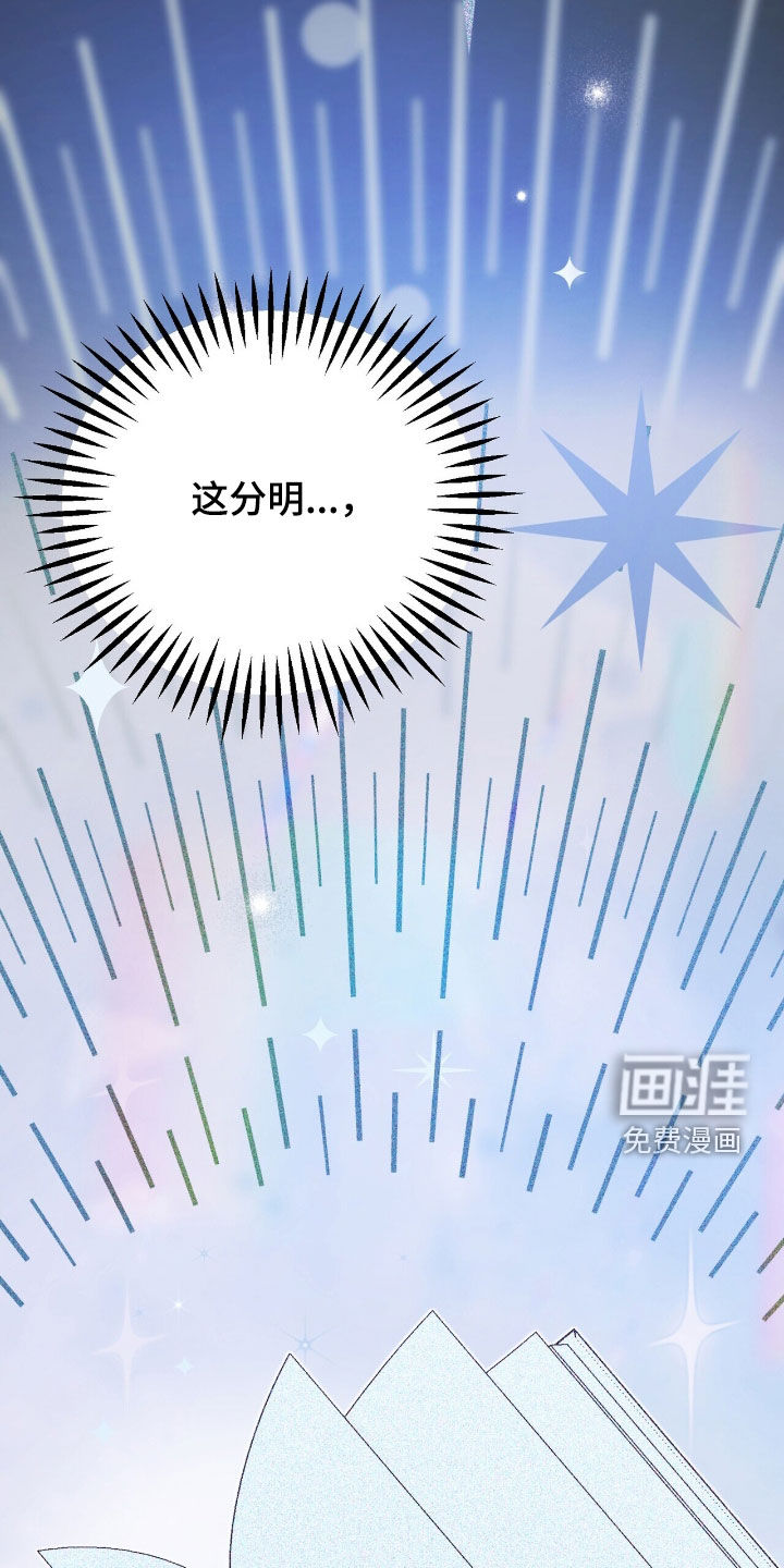 第56话44