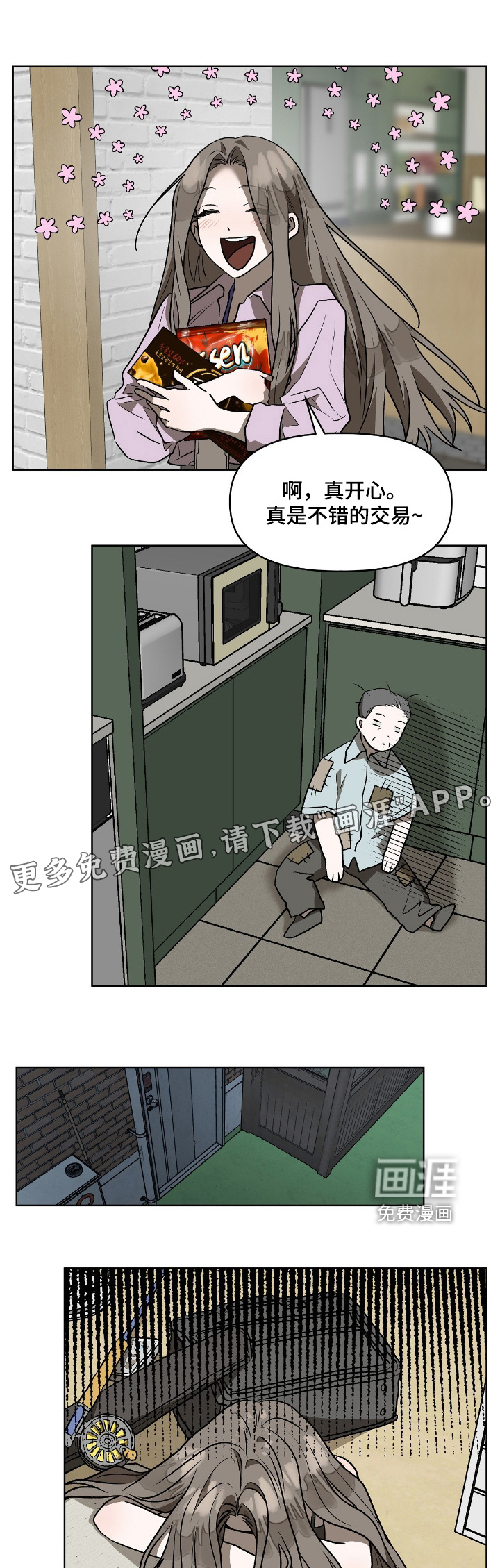 第43话0