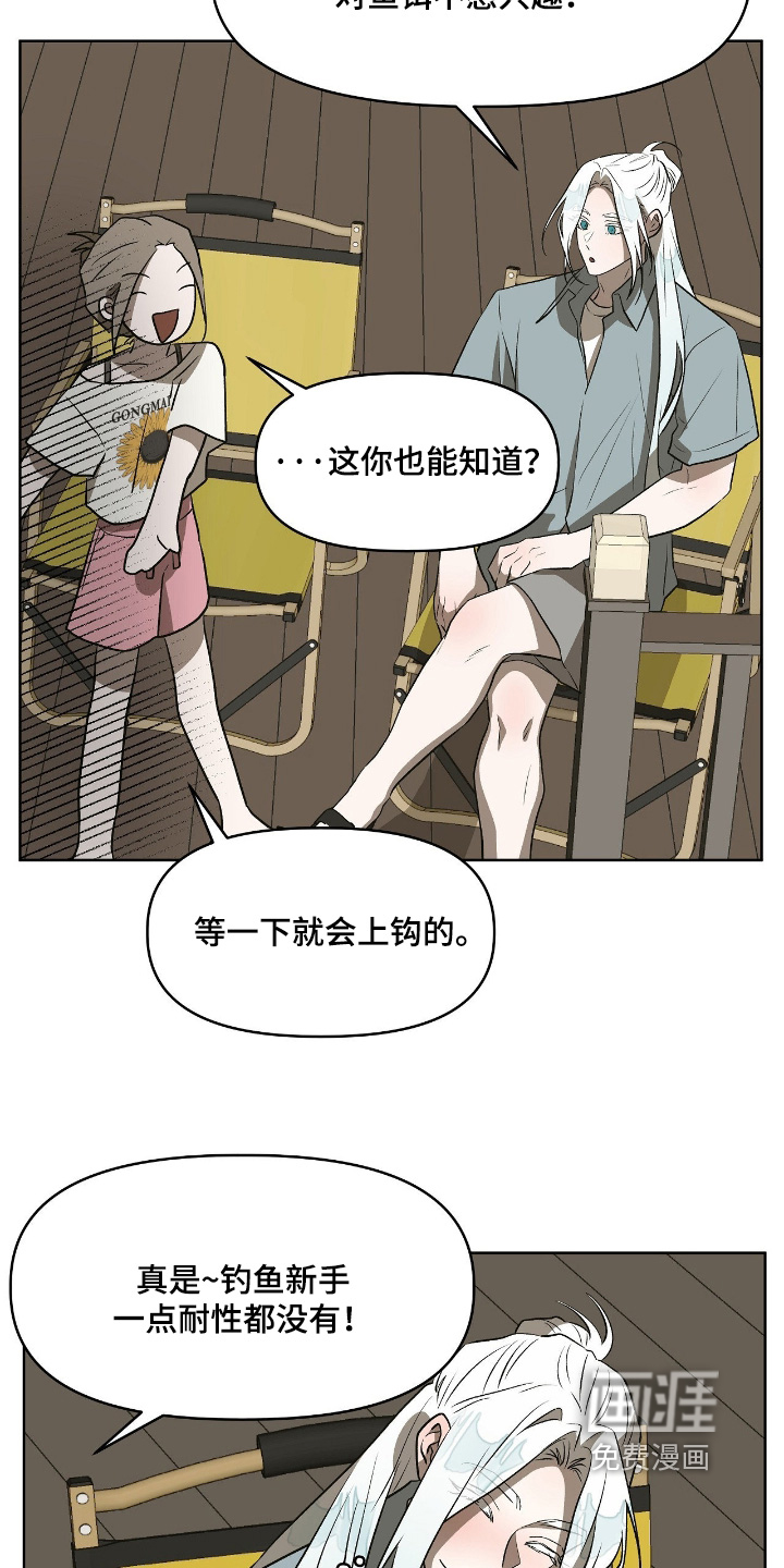 第43话10