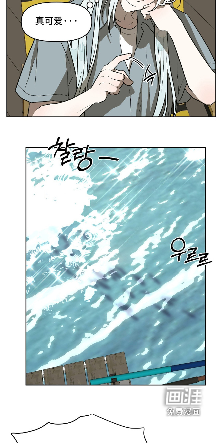 第43话11