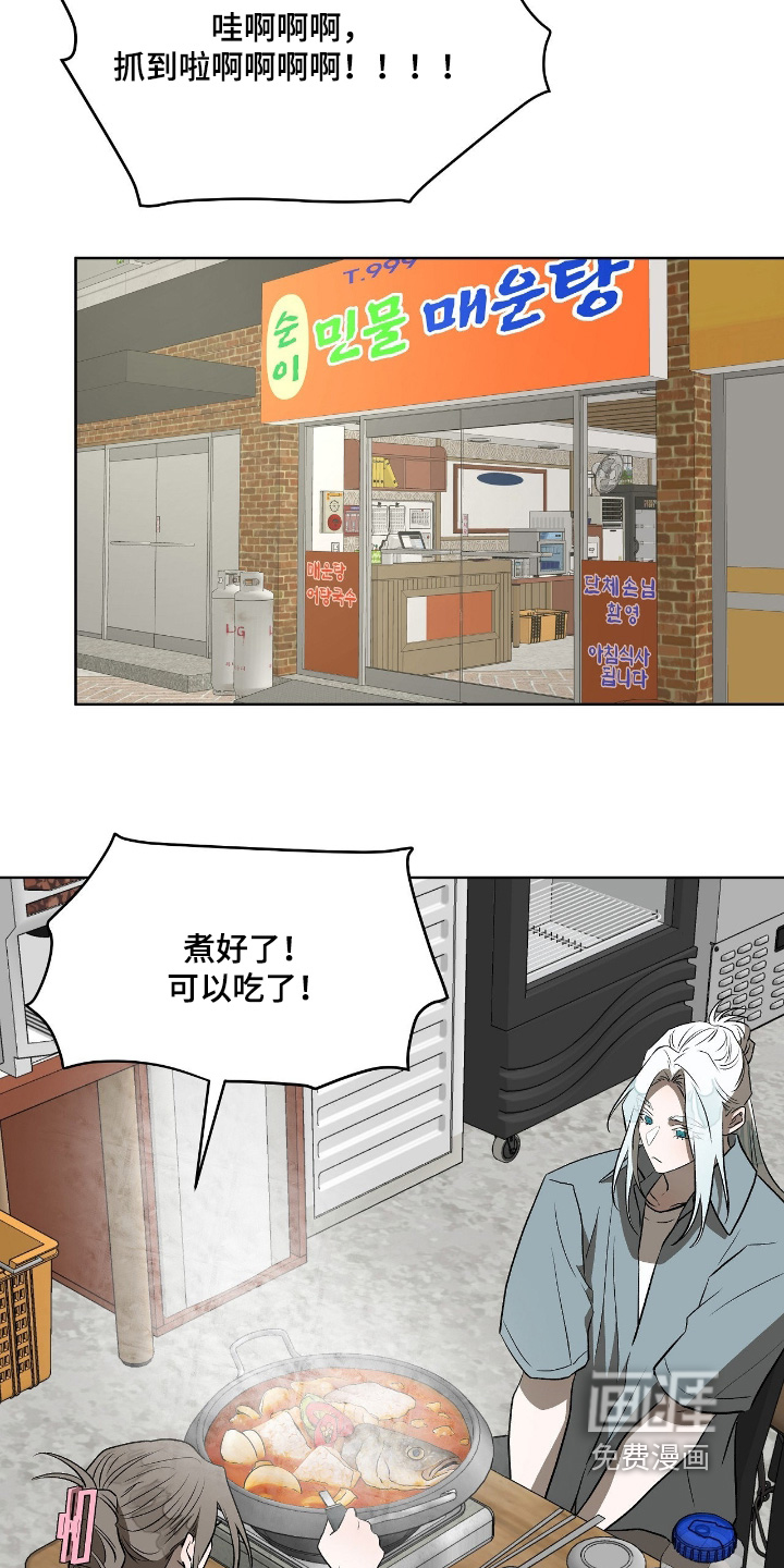第43话12