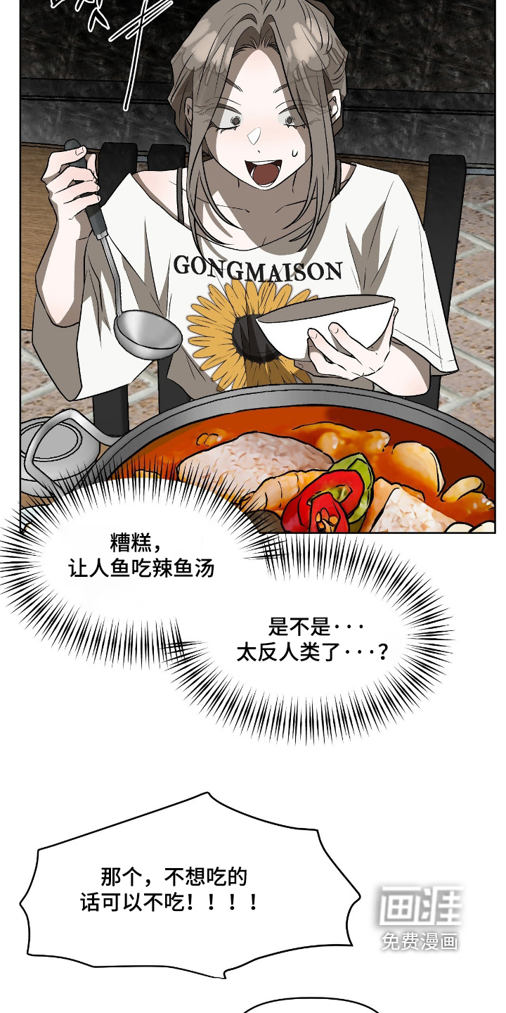 第43话14