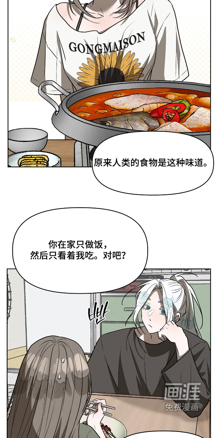 第43话16