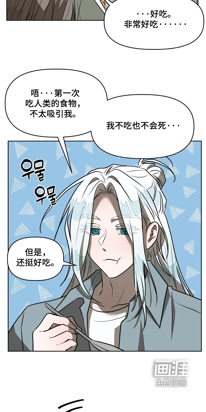 第43话17