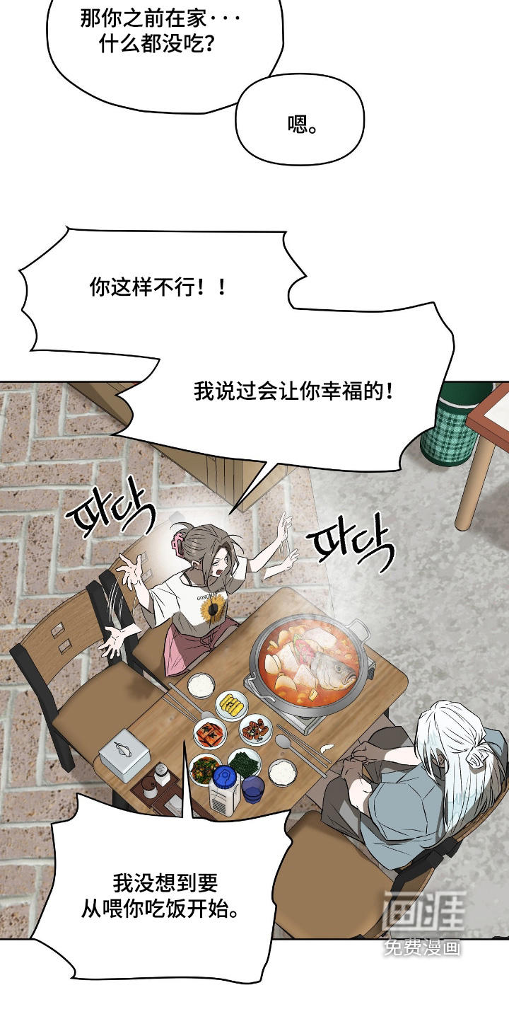 第43话19
